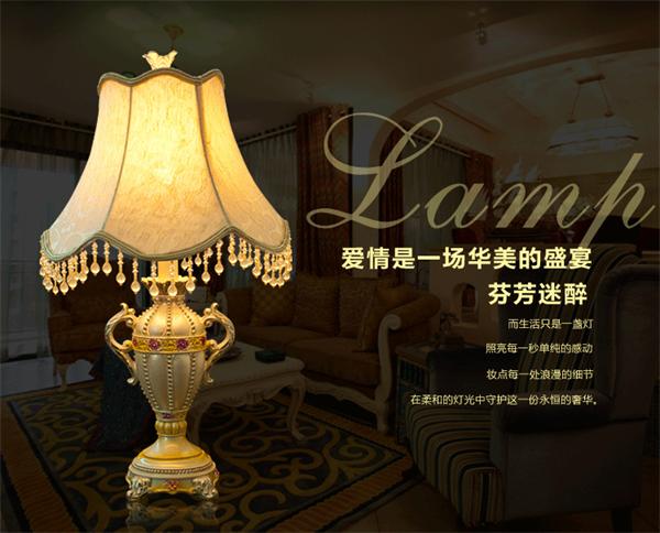 歐式風格樹脂臺燈 酒店客房燈具 廠家定制生產